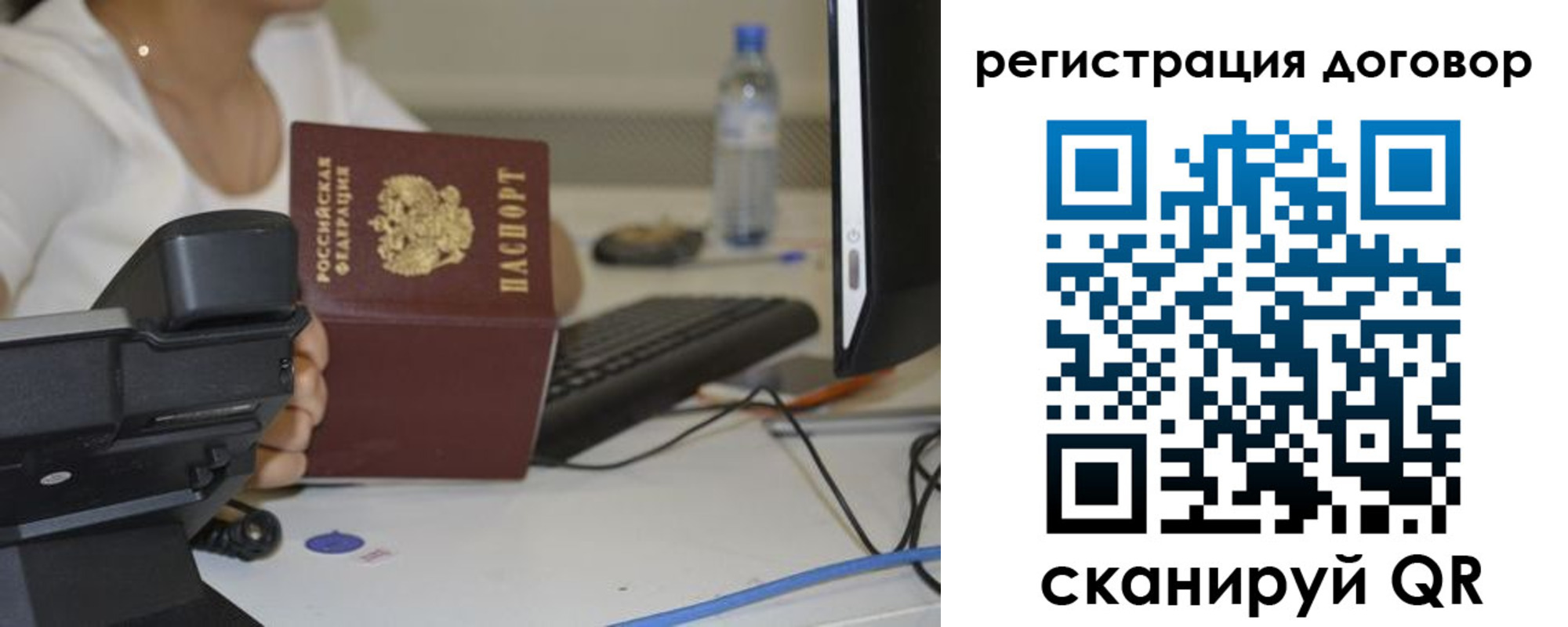 найти адрес прописки в Райчихинске